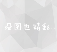 SEO插件：提高网站安全性的解决方案 (seo插件yoast和seopress)